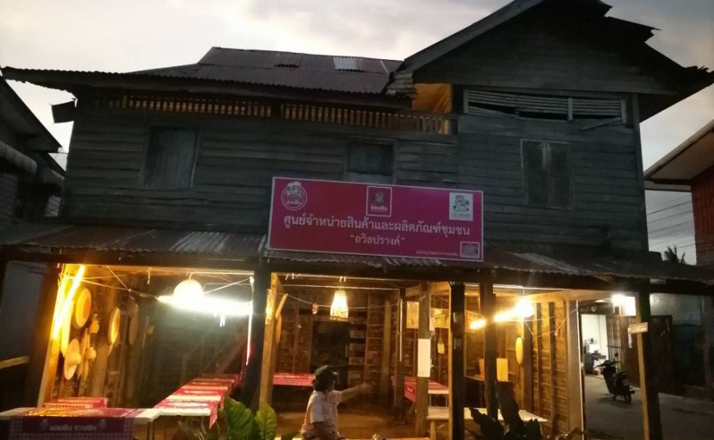 prang-station
